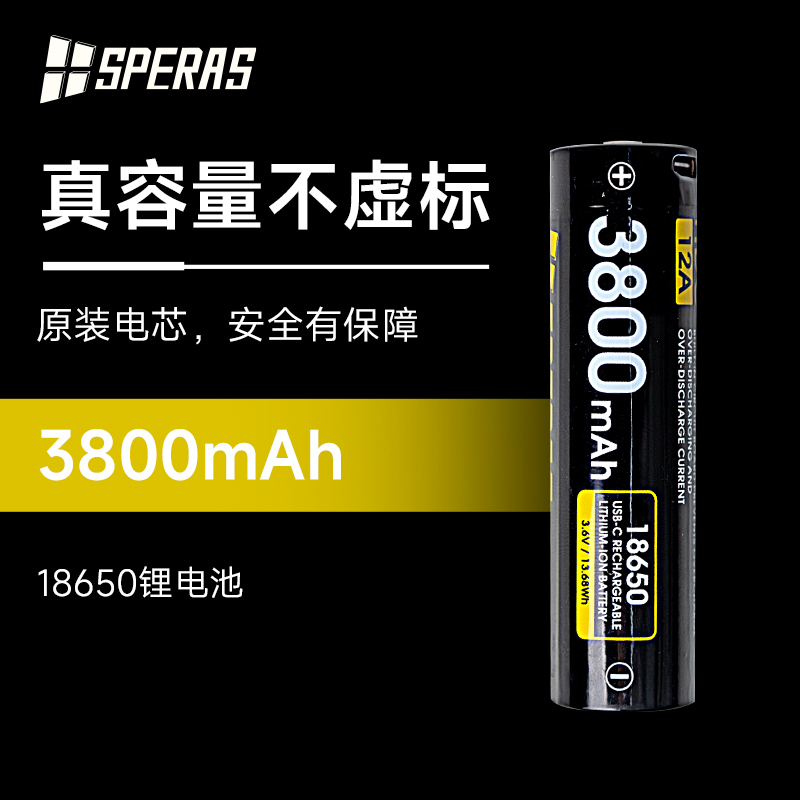 Speras Pc38 Rechargeable 18650C Port Charging Battery 3800Mah