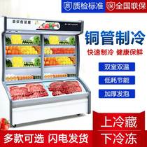 Commercial Refrigerated Hemp Hot display cabinet Restaurant Dish Cabinet Frozen Fruit Barbecue Refreshing Cabinet Standing Luxury Exhibition Cabinet