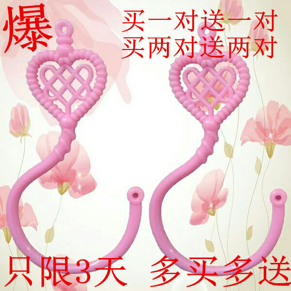 Student Dormitory Bed Nets Hooks palace Three doors Nets Hooks Curtain Door Curtain Large hook accessories Accessories Plastic Hook