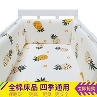 Кроватка, хлопковые бортики, детское защитное покрывало, ограждение, защита от столкновений