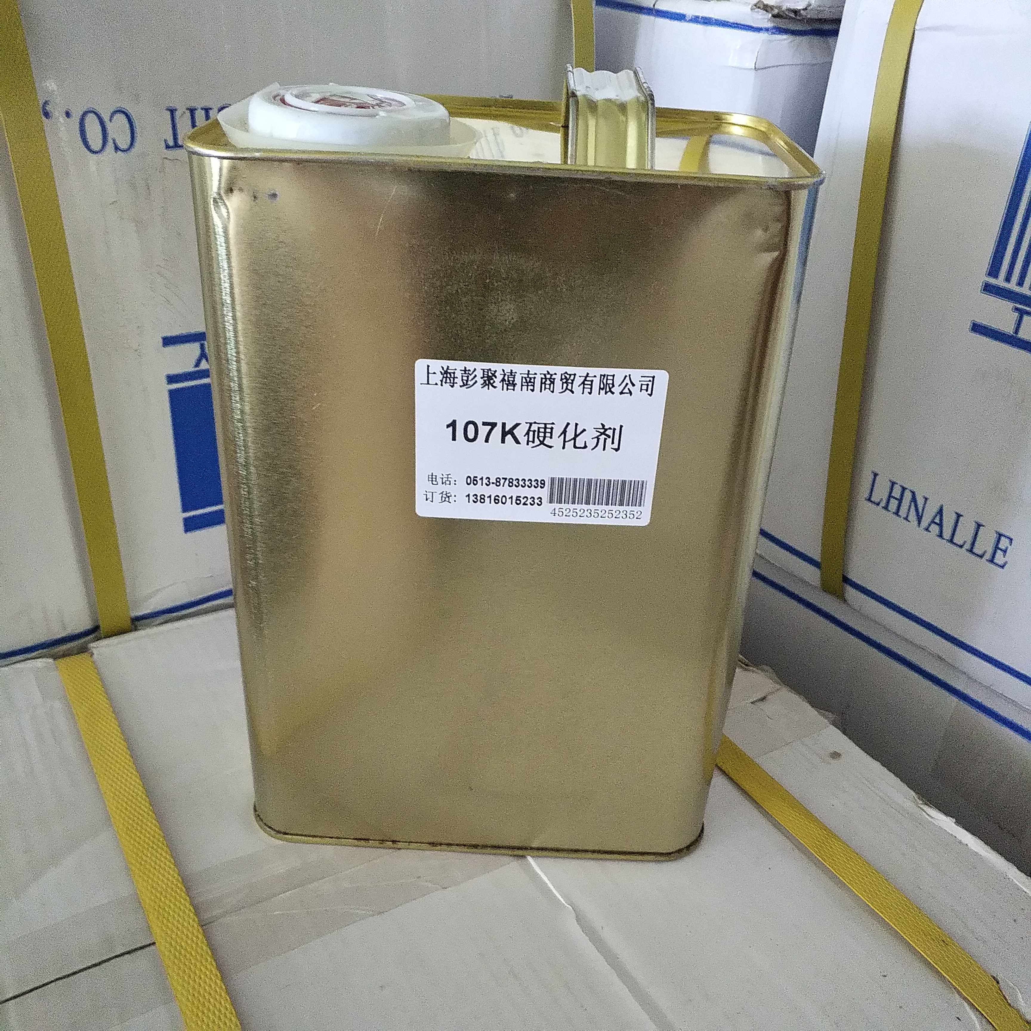 107k Redwood special high light wear resistant scratch hardener for redwood furniture hardener