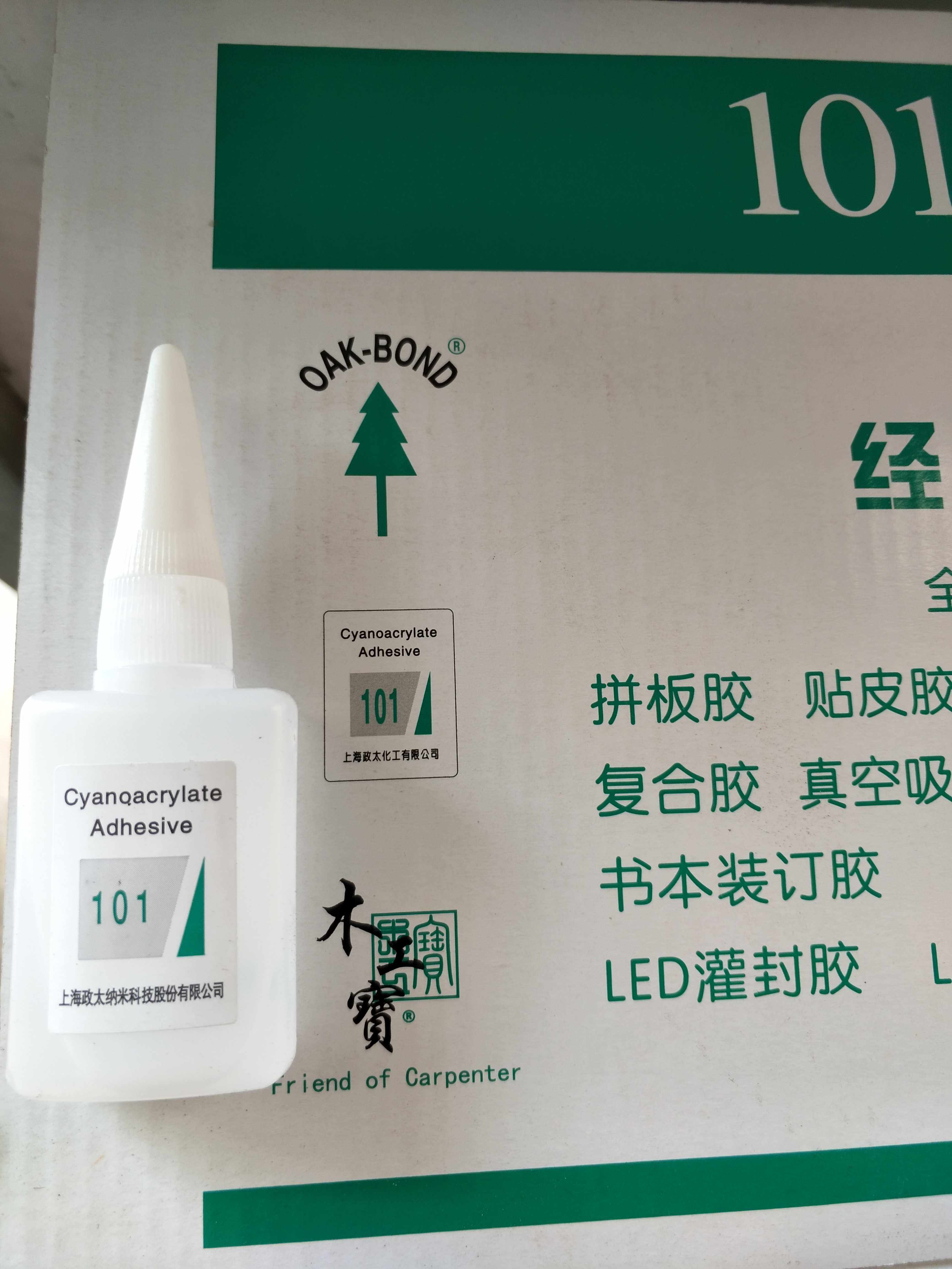 Special 101 glue for red wood carpentry is just too 502 glue Shanghai Zhengtai glue instant adhesive 502 glue