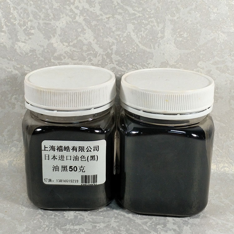 Red Wood Furniture Japan Imported Oil Black Oil Red Oil Yellow Color Powder Furniture Repair Oily Color Powder Wood Ware