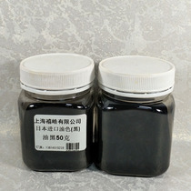 Mahogany furniture imported from Japan oily black oily red oily yellow color powder furniture repair oily color powder woodware