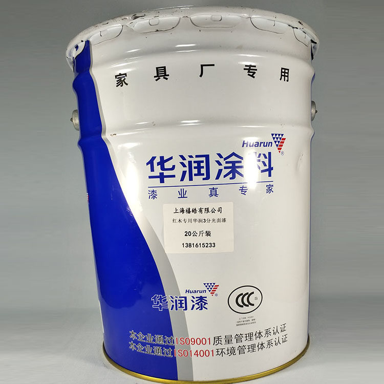 China Resources noodles lacquered wood lacquered bright face lacquered curing agent transparent surface lacquered red wood finish Shanghai Jubilee