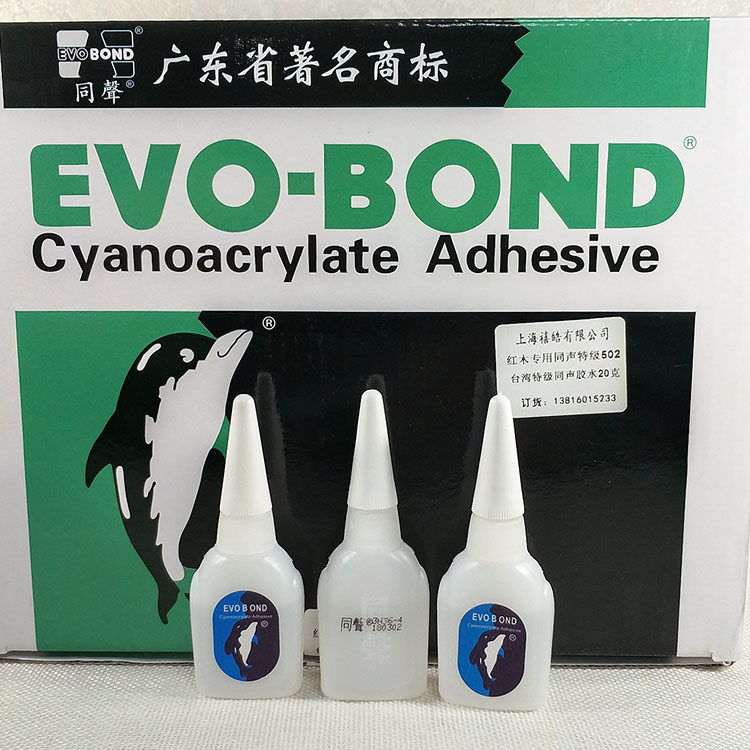 Taiwan Special Class Simultaneous 502 Glue Red Wood Furniture Repair Repair Professional 502 Glue Powerful Quick Dry Glue