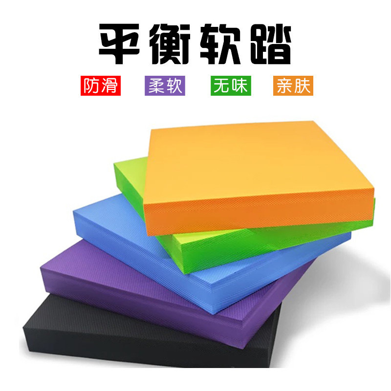 Balance Soft Pedaling Balance Pad Balance Trainer Ankle Stabilization Action Rehabilitation Cushion Non-slip Yoga Fitness Mat