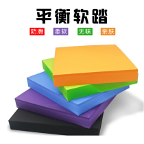 Balance Soft Pedaling Balance Pad Balance Trainer Ankle Stabilization Action Rehabilitation Cushion Non-slip Yoga Fitness Mat