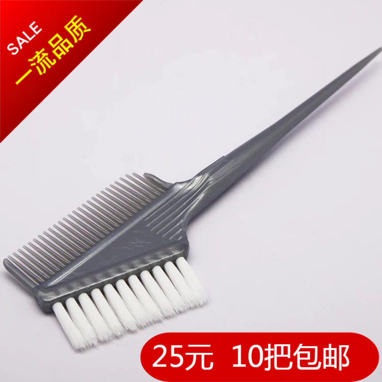 Hairdressing Bureau Oil Comb DIY Tool Professional Dyed Hair Comb Oiled Two Sides Comb Soft Hair Dyeing Brush Inverted Membrane Care Brush