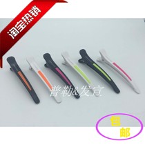 Hairdressing Tool Professional Hairpin Clips Hairpin Clips South Korea No-dent clamp partition Special nip haircut tool