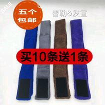 Minimum of 5 pieces extra long turbans and head towels instead of tampons hairdressing special solution permed and dyed headbands