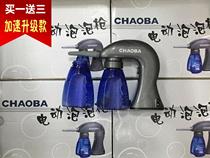 CHAOBA setting potion bubble gun Electric bubble gun Hair foam gun Aiwen hot setting machine Superpower brand