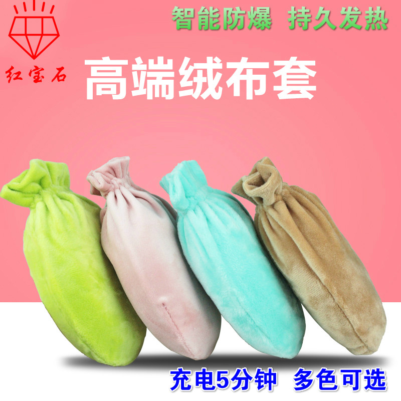 Ruby rechargeable warm baby discus water-free electric hot cake mini explosion-proof hand warmer plush cloth cover electric warm cake