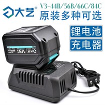 Dayi V3 charger 161 original 16V lithium battery 6803 brushless electric wrench bare head accessories