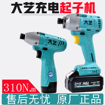 Dayi 2008 Screwdriver Rechargeable 16V20v Lithium Electric Impact Drill A6-6701 High Power Hand Drill