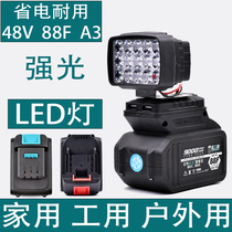 Electric wrench 48V lithium battery new multi-functional lighting camping site emergency lights suitable for 88F84D