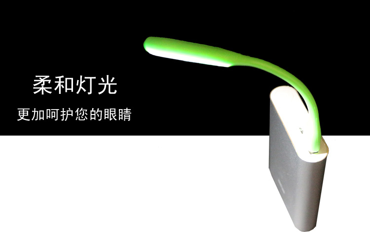 Lampe USB - Ref 374766 Image 3