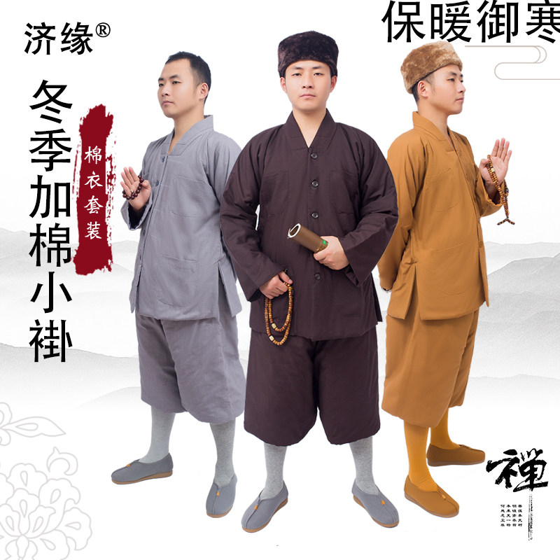 Family monk uniform winter cotton cotton cotton cotton cotton cotton cotton cotton cotton cotton cotton cotton cotton cotton cotton cotton cotton cotton cotton cotton cotton cotton cotton cotton cotton cotton cotton cotton cotton cotton cushion cuddle robes