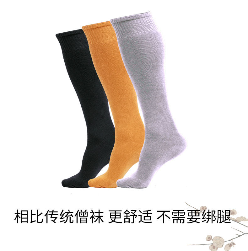 Jiyuan brand pure cotton monk socks monk socks gray yellow Buddhist residence clothing monk clothing monk shoes sea green supplies monk socks