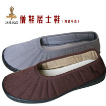 Hundred-year-old Paris lay shoes Paris lay clothes monk shoes cotton shoes Buddhist supplies mens and Womens lay shoes direct sales