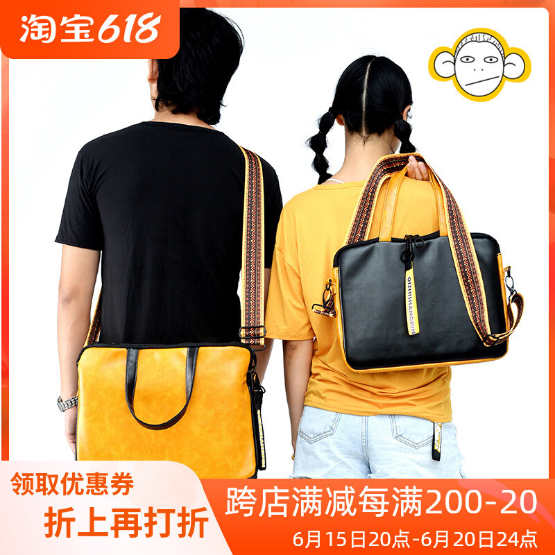 Applicable Lenovo Apple Dell pen electric bag female hand 13 3 14 15 6 inch male brief briefcase