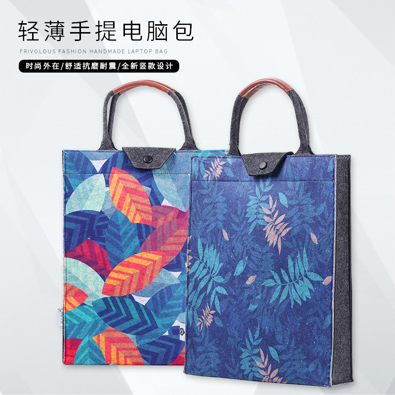 Portable Vertical Computer Bag for Women Apple Fashion Felt Nice Literary Asus Laptop 14 