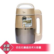 máy làm sữa đậu nành bluestone Midea / Midea HC13V11 Máy làm sữa đậu nành tự động thông minh miễn phí bộ lọc mini đa chức năng giá thấp - Sữa đậu nành Maker máy làm sữa hạt ranbem 769s