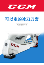 Spot new CCM ice hockey shoe knife cover multi-functional adjustable skate knife cover walking knife cover ice hockey supplies knife cover