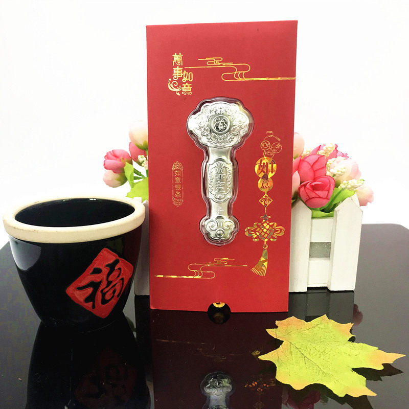 Rat Yuki Yuan Yuan Yuan Yueyuan Red Package Gift Insurance Company Gift
