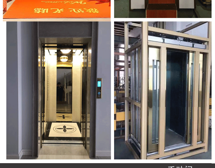 家用小型電梯適用於二層至六層室內升降機 老人無障礙設備-Taobao-Tmall