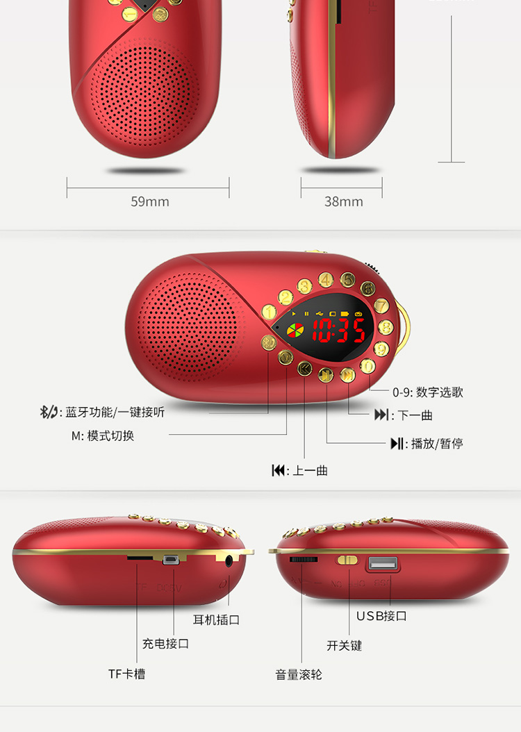 Eifer / X8 ông già sạc loa bluetooth Máy nghe nhạc đĩa U máy nghe nhạc cầm tay loa máy hát cũ máy kể chuyện - Máy nghe nhạc mp3 