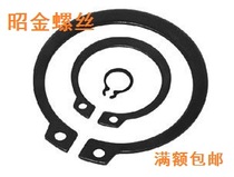 Shaft with snap spring external card shaft card shaft with blocking ring C type blocking ring elastic blocking ring M35-M120