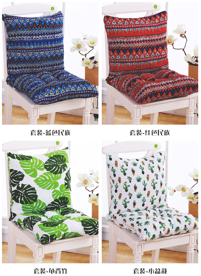 Một mảnh ghế văn phòng đệm đệm tựa lưng đệm đệm pad dày đệm mông phụ sinh pad - Ghế đệm / đệm Sofa đệm ghế sofa