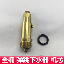 Washbasin bouncing water core Kohler home bounce movement copper bounce valve core basin water cover core