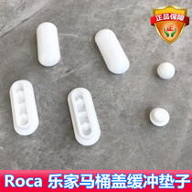 Roca toilet cover accessories cushion gasket seat cover shockproof non-slip long pad American standard music home rubber plug