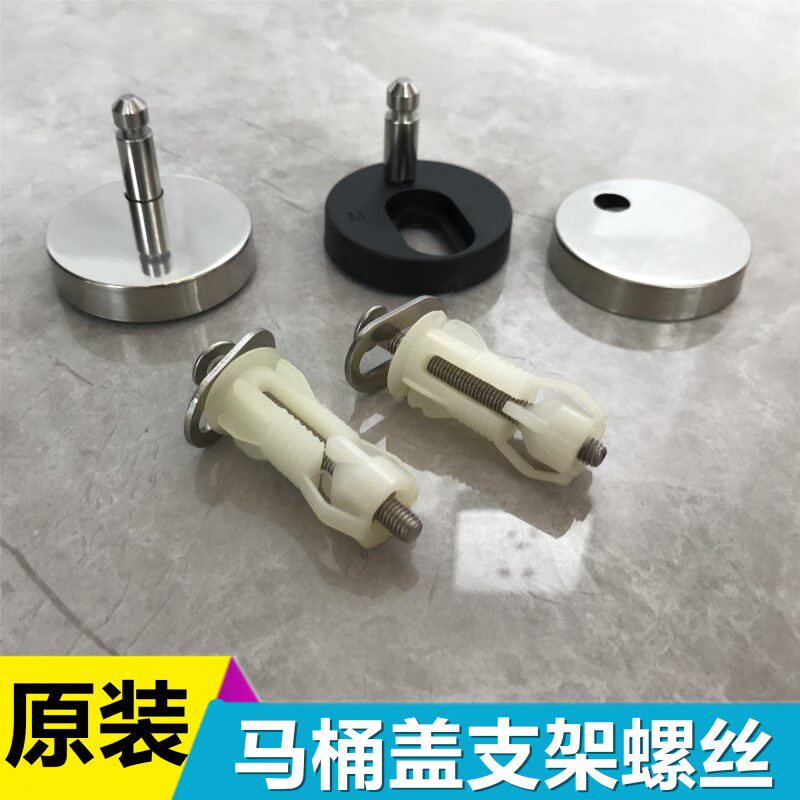Roca Toilet Accessories Toilet Cover Fixed Screw Hinge Base Stein Roca Fixed Screw