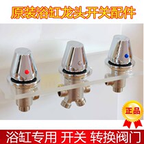 Bath faucet accessories Wrigley Anwar bathing Bath switch faucet valve valve body beret