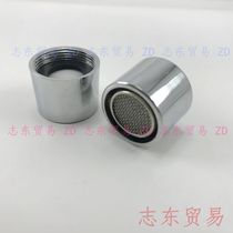 Kitchen and bathroom faucet universal accessories Wrigley Anwar basin single hole faucet water nozzle filter screen bubbler 20mm inner wire