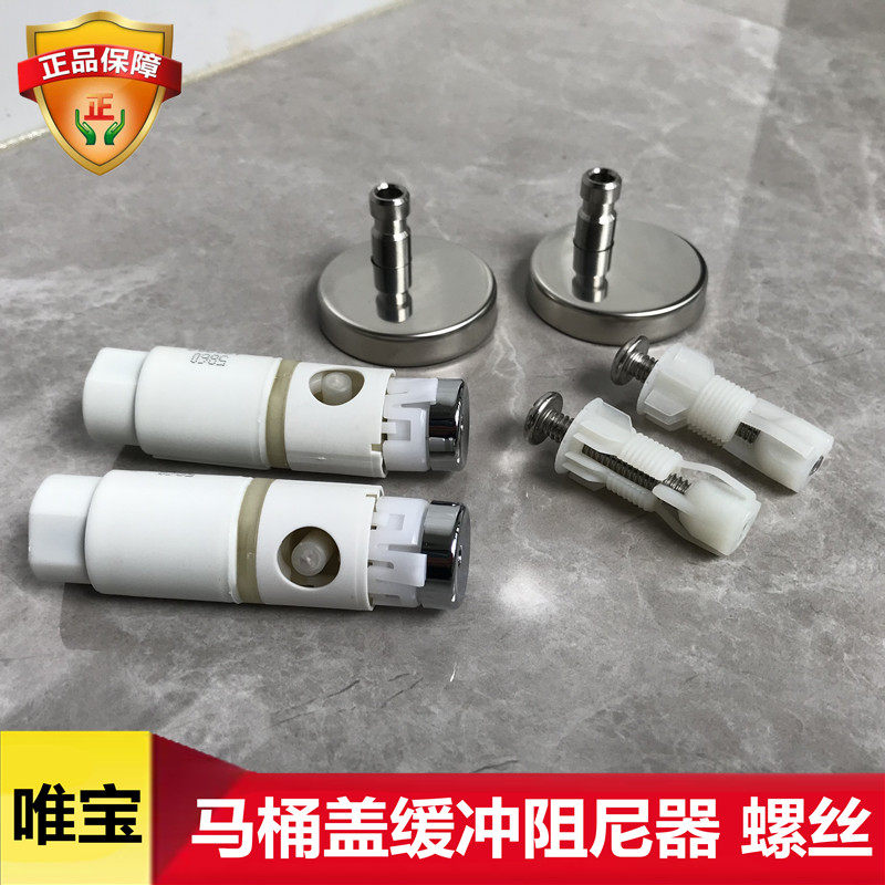 Germany only BMW barrel accessories damper buffer shaft 56351001 6680AS01 support screw hinge