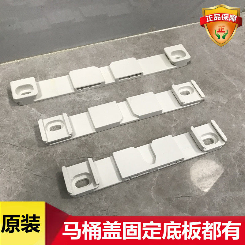 Koehler Toilet Accessories Toilet SLOW DOWN COVER BASE PLATE BASE PLUG BOARD BRACKET SCREW HINGE 4417 3834