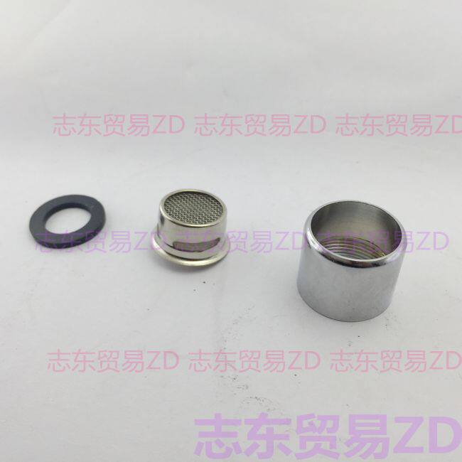 Washbasin faucet filter filter element bubbler Wrigley Faen basin faucet tap Anhua 20mm Nessa