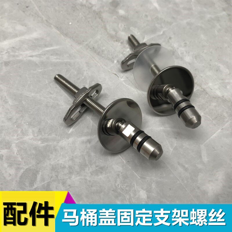 American standard toilet accessories toilet cover bracket hinge Duravit cover insert expansion screw base