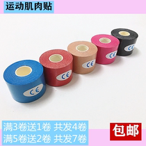 Sports Adhesive Tapes Muscle elastic self-adhesive intramuscular dyspnea joint fixing pressurized ankle-knee arm bandage