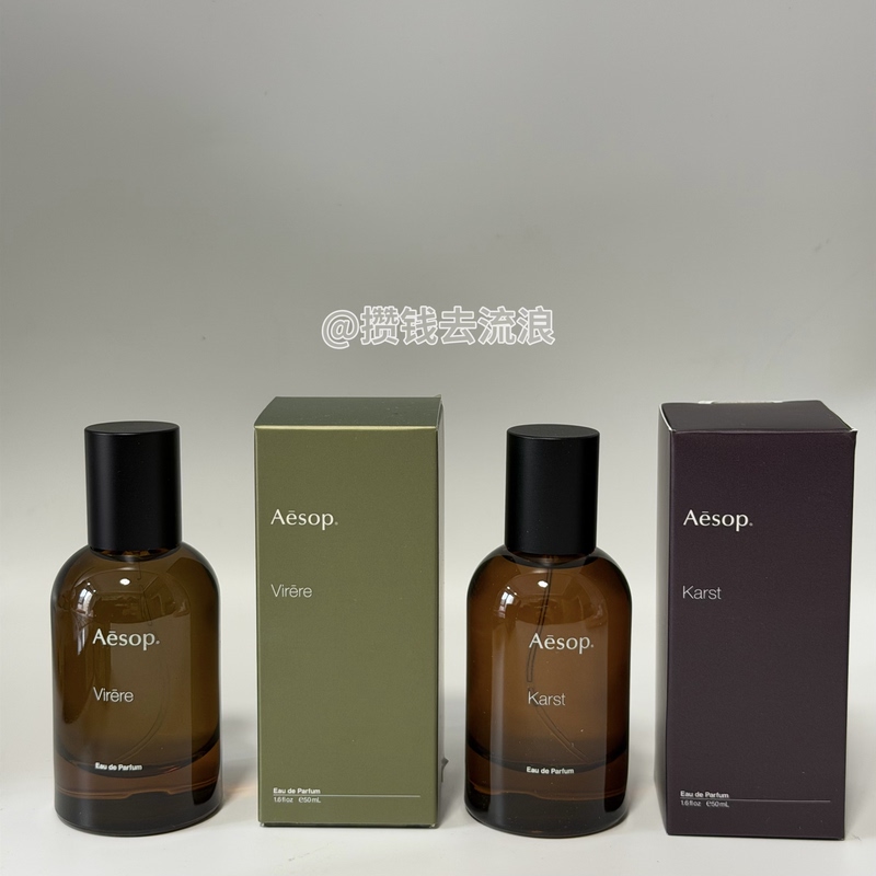 Aesop Tacit Hwyl Karst Eidesis Virere Perfume 50ml