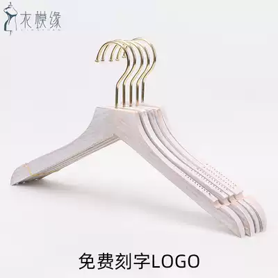Clothing store solid wooden hanger old white children's women's clothing hanging support antique pants clip washed white custom LOGO