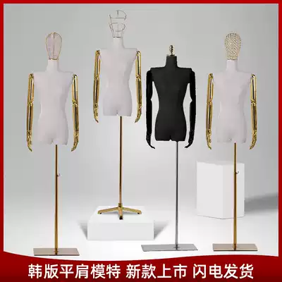 Clothing store model props Korean version of human body table high-end window display hanger flat shoulder female bust wedding model stand