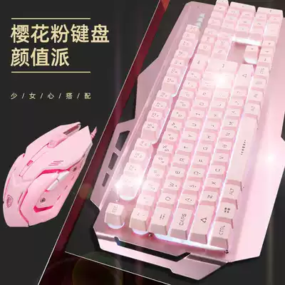 Pink mechanical hand keyboard mouse headset three-piece set wired computer cute girl heart game external device