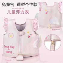 Childrens swimming buoyancy vest baby life jacket vest swimming ring swimming equipment retro Danish Swan beginner