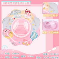 Розовый плюс красочная девушка