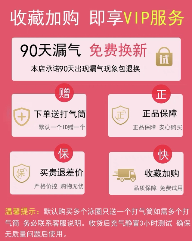 Trẻ em sequin nàng tiên cá bơi vòng nách vòng Internet người nổi tiếng dày trong suốt phim hoạt hình nổi vòng ins bé gái phao boi chong lat phao bơi biển naturehike